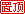 �ö�